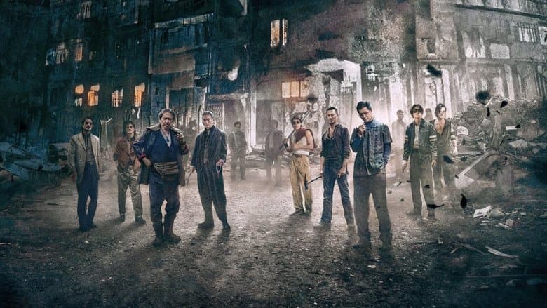 Twilight of the Warriors: Walled In / Здрачът на Воините (2024)