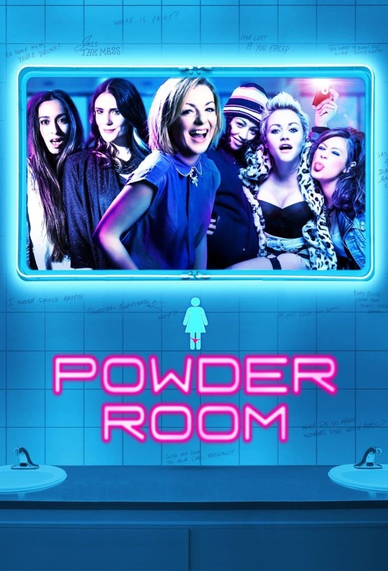Powder Room / В дамската тоалетна (2013)