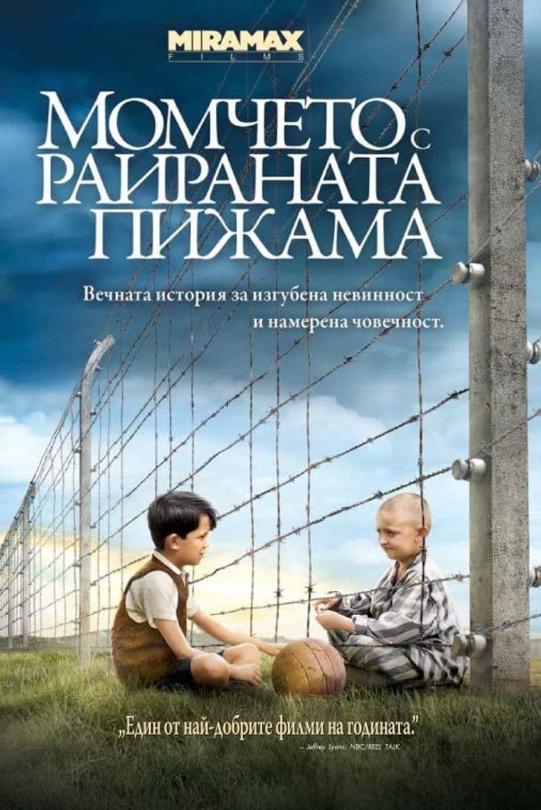 The Boy in the Striped Pajamas / Момчето с раираната пижама (2008)