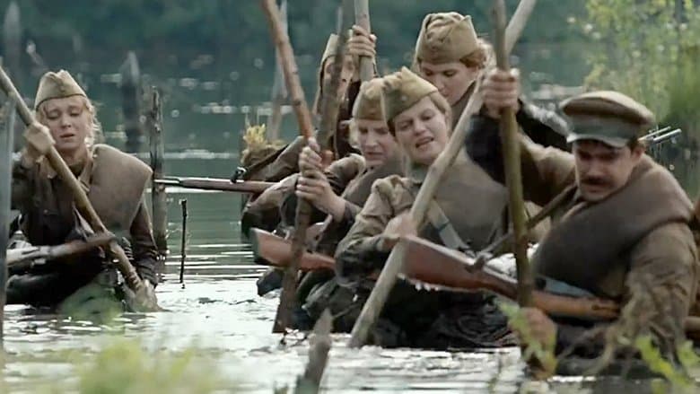 А зори здесь тихие / А утрините тук са тихи (2015)