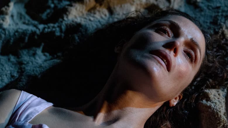 If I Had Legs I'd Kick You / Ако имах крака, щях да те ритна