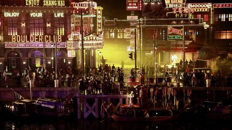 The Eight Hundred / 800 герои (2020)