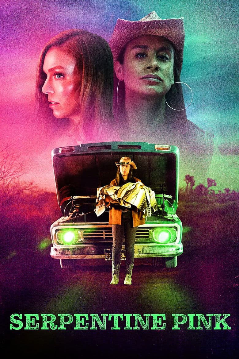 Serpentine Pink / Змиевидно розово 