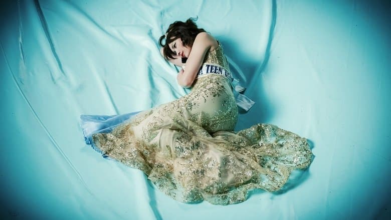 Other / Друга (2025)