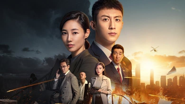 The Procurator / The Procurator (2023)