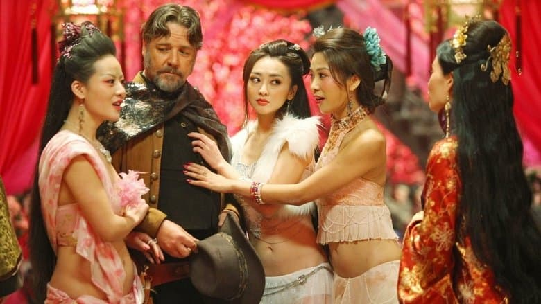 The Man with the Iron Fists / Мъжът с железните юмруци (2012) BG AUDIO