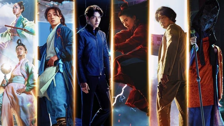 Alienoid / Oegye+in 1bu (2022)