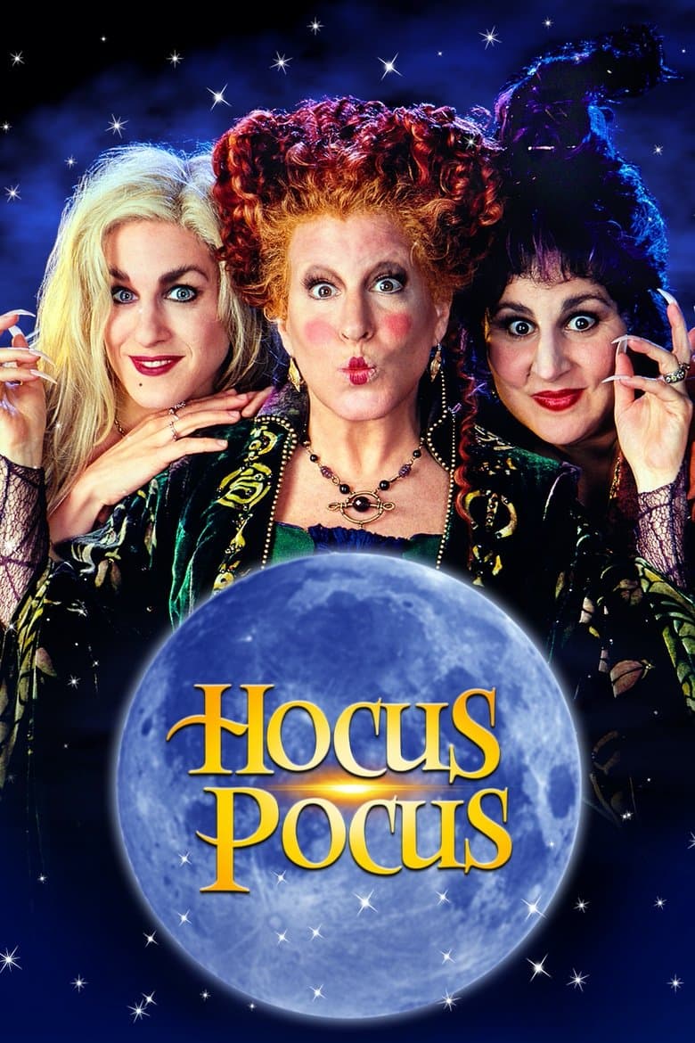 Hocus Pocus / Фокус-мокус (1993) BG AUDIO