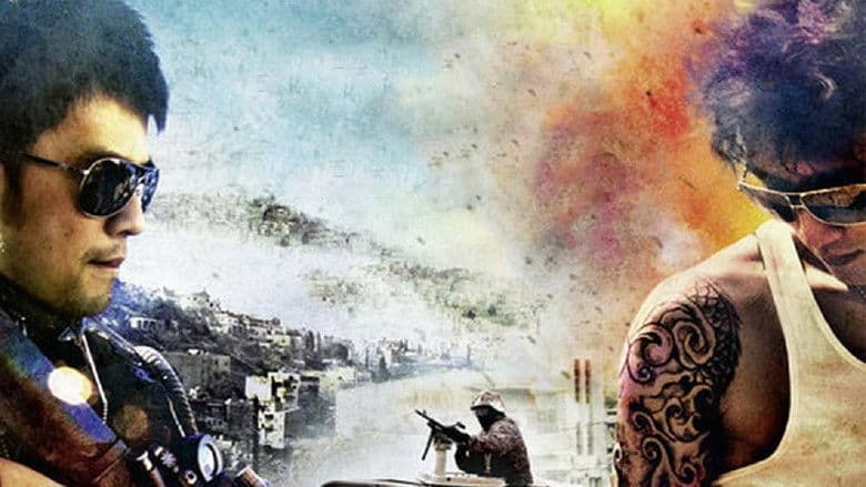 The Viral Factor / Вирусен фактор (2012)