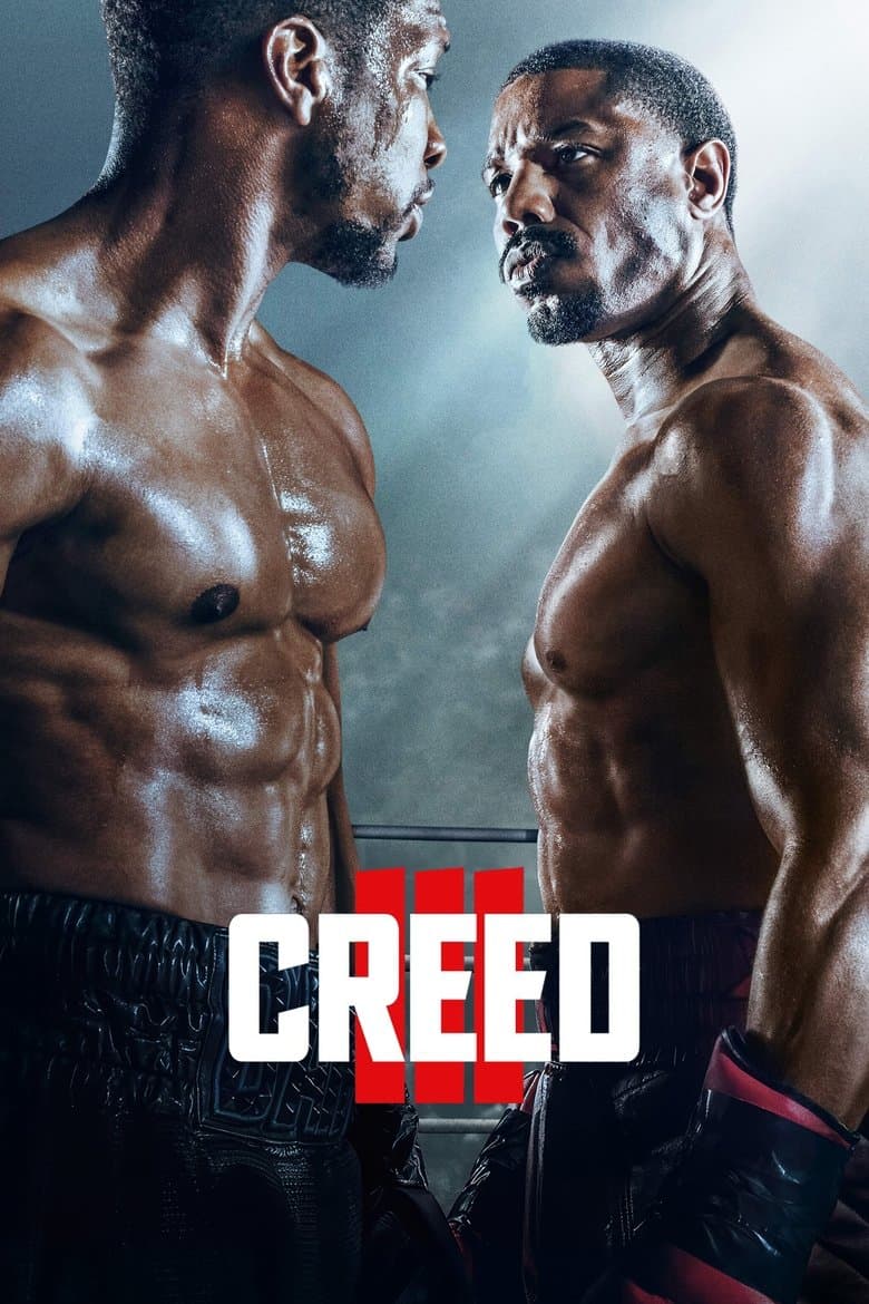 Creed III / Крийд 3 (2023)