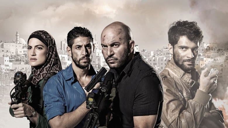 Fauda Season 3 / Фауда Сезон 3 (2017)  