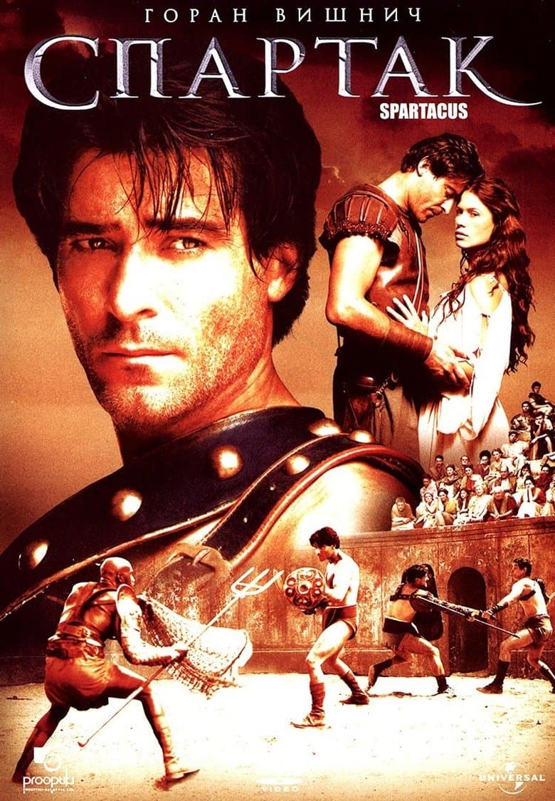 Spartacus / Спартак (2004)