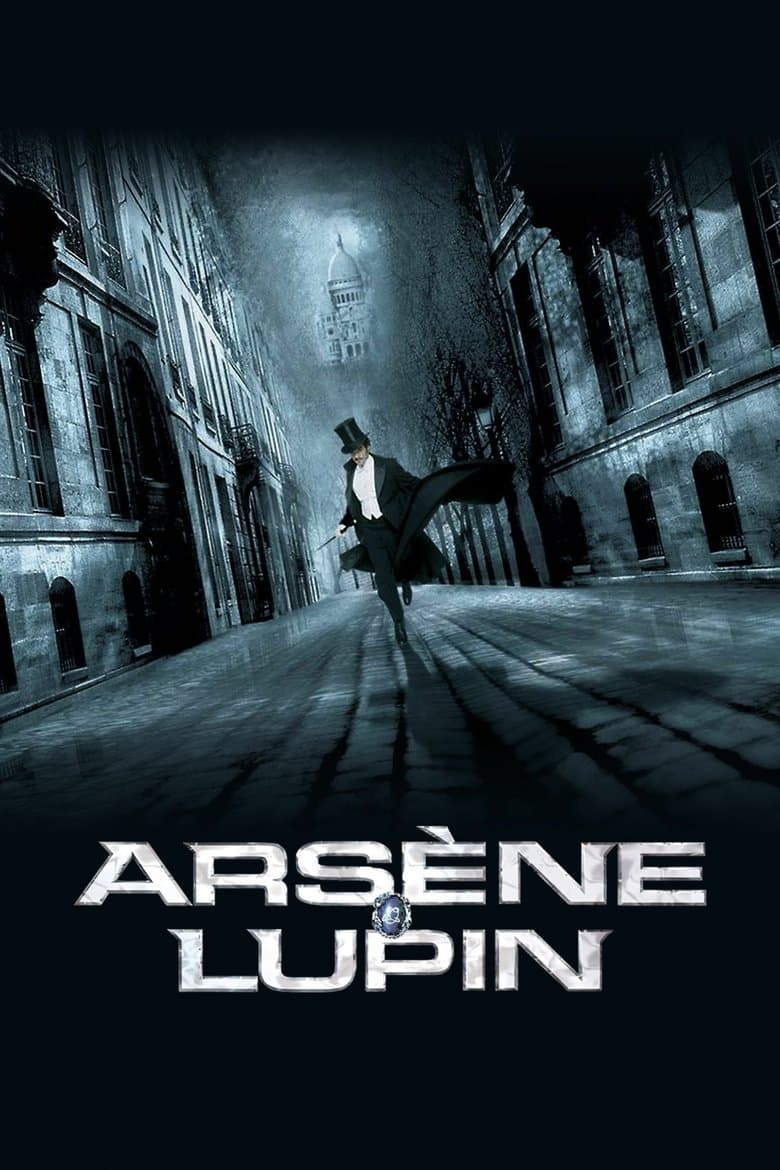 Arsene Lupin / Арсен Люпен (2004)