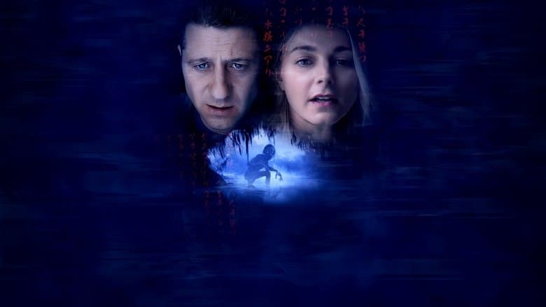 Bloat / Демонът от езерото (2025)