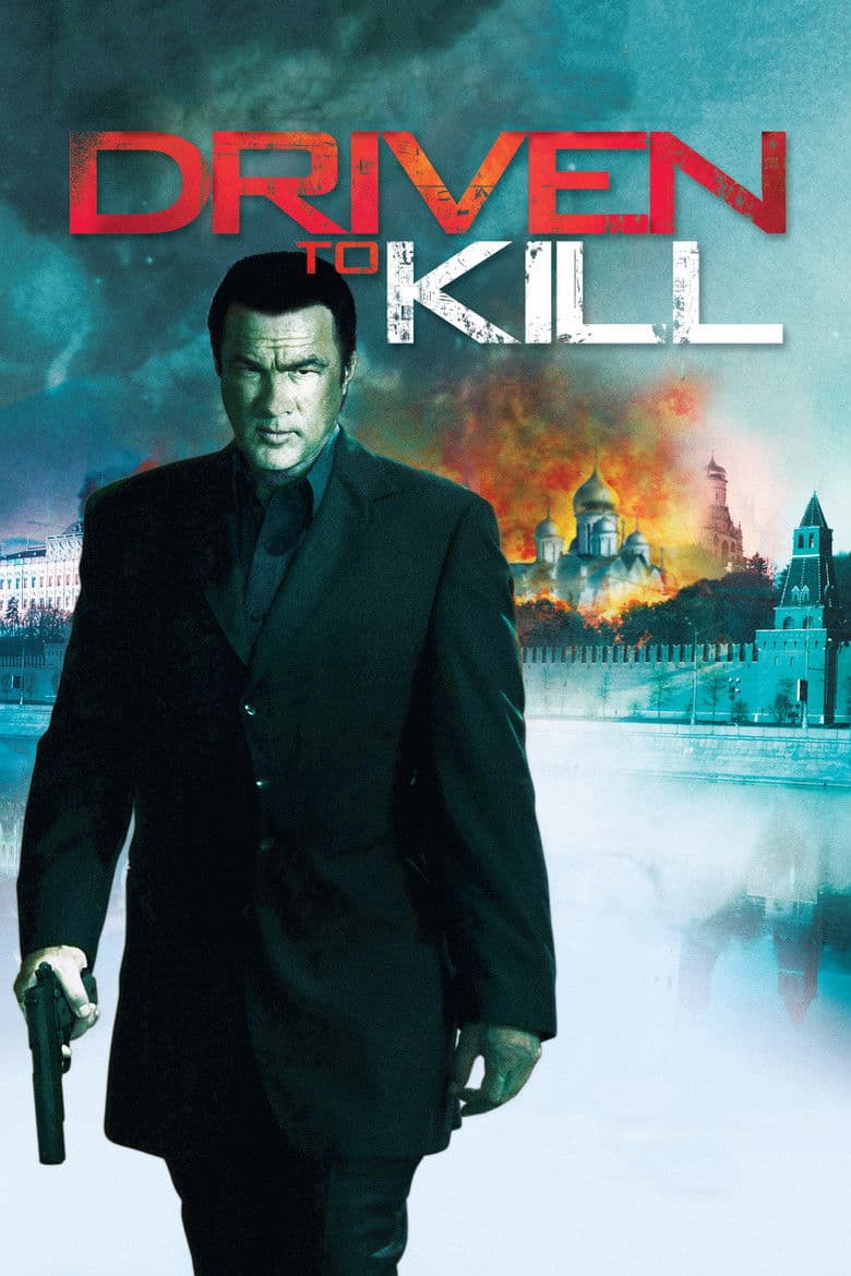 Driven to Kill / Принуден да убива (2009)