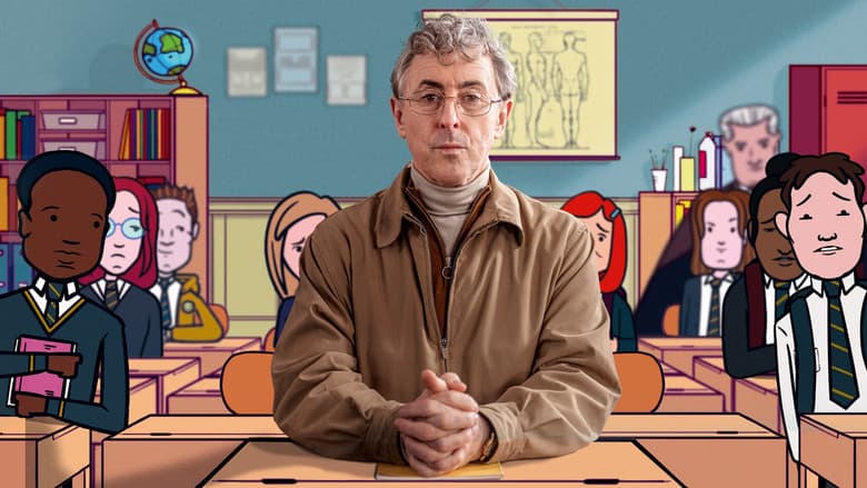 My Old School / Моето старо училище (2022)