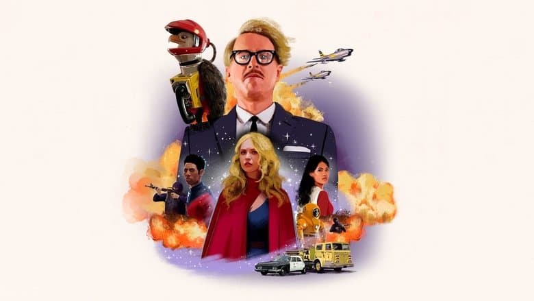 The Hyperions / Хиперионите (2022)