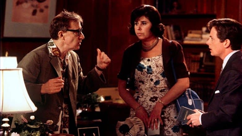 Don't Drink the Water / Не пийте водата (1994)