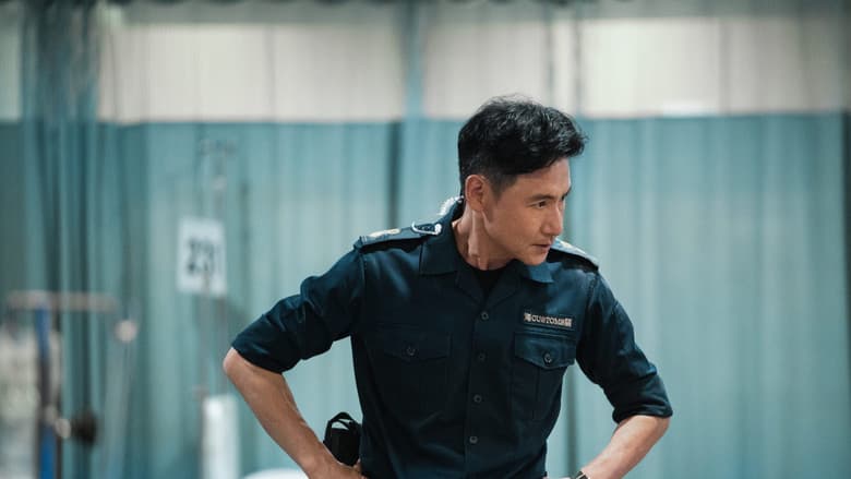 Customs Frontline / Митнически войни (2024)