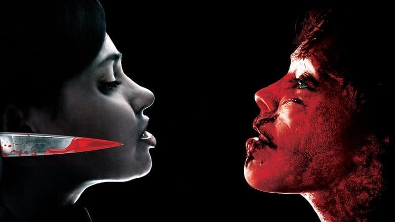 Inside / Отвътре / A l'interieur (2007)