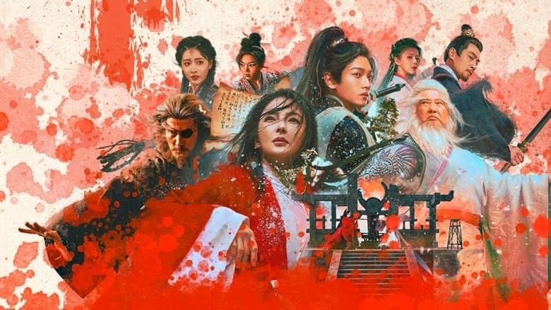  Invincible Swordsman / Непобедимия Мечоносец (2025)