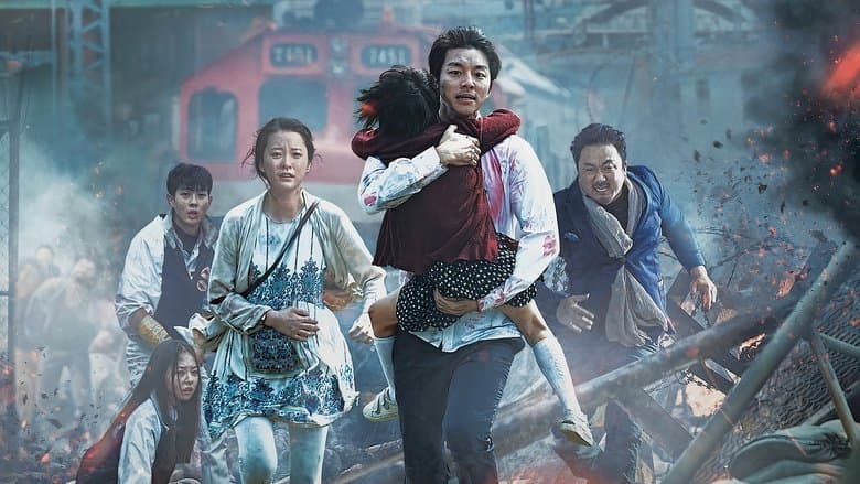 Train to Busan / Влак до Пусан (2016)