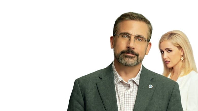 Irresistible / Неотразим (2020) BG AUDIO