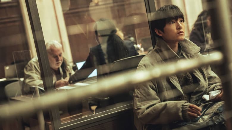 My Name Is Loh Kiwan / Името ми е Ло Киван (2024)