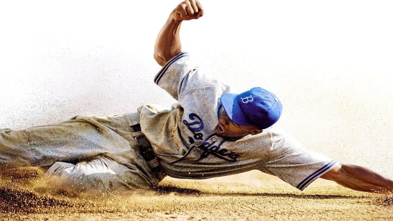 42 / Номер 42-ри (2013)