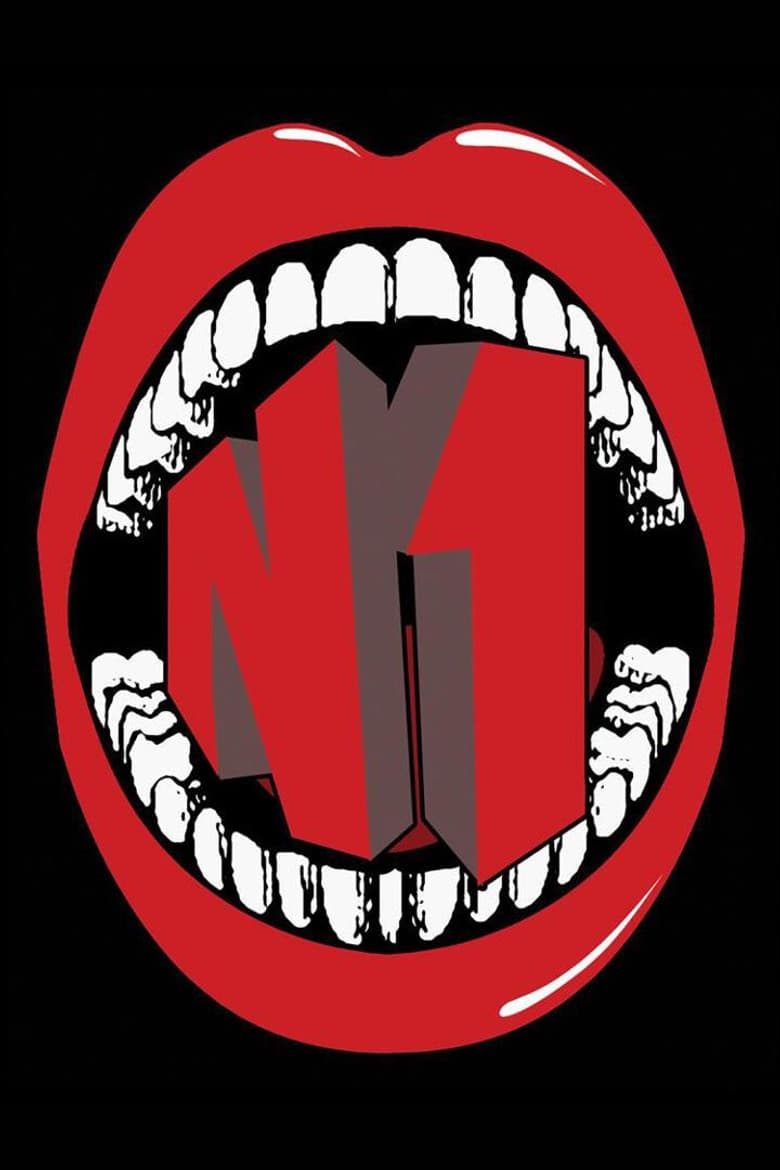 N1 / Номер едно (2011) BG AUDIO