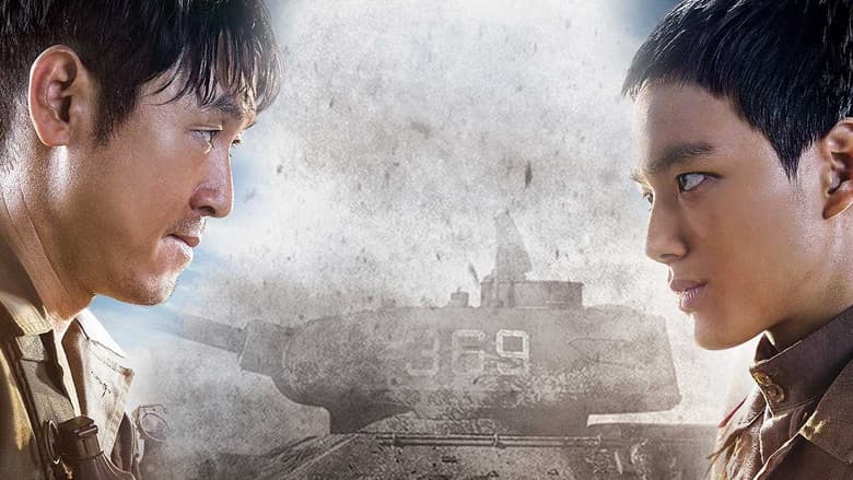 The Long Way Home / Дългият път към дома (2015)