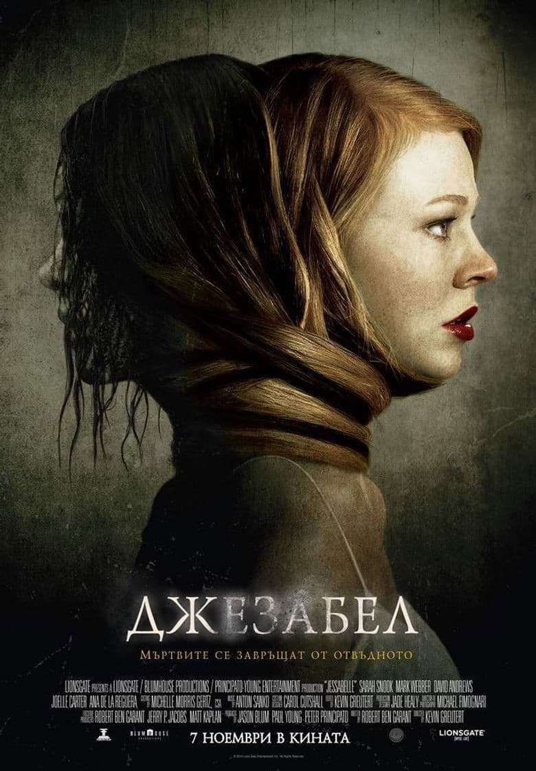 Jessabelle / Джезабел (2014)