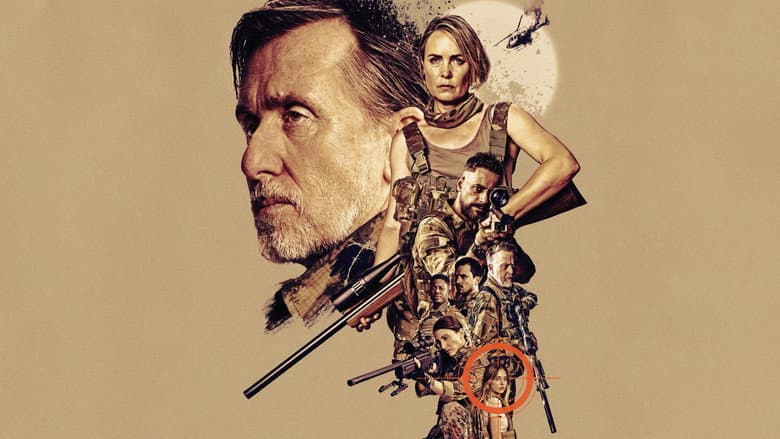 Seven Snipers / Седем снайперисти 