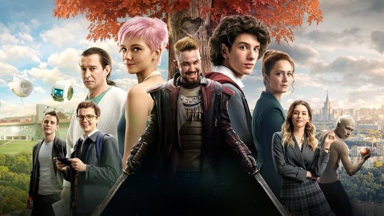 Сто лет тому вперёд / Гост от бъдещето (2024)