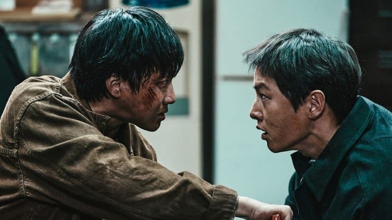 Hopeless / Безнадеждно (2023) 