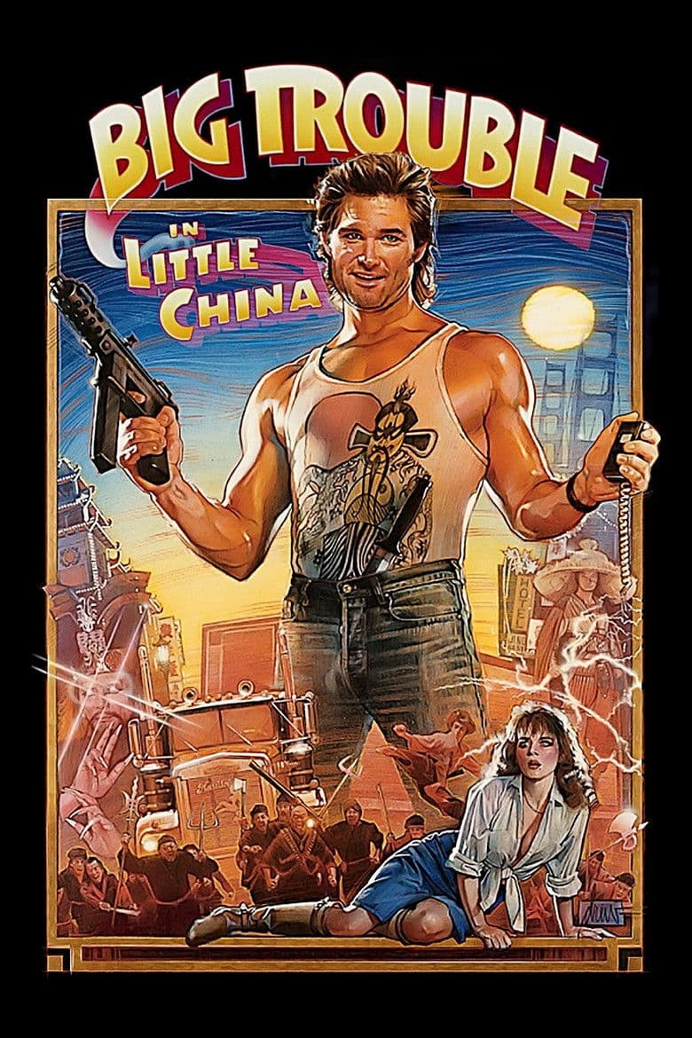 Big Trouble in Little China / Големи неприятности в малкия Китай (1986) BG AUDIO
