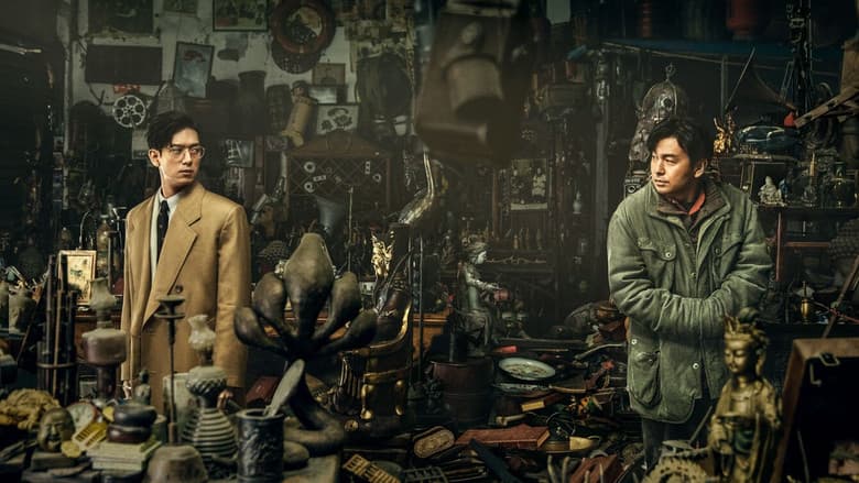 Schemes in Antiques / Мистерии в античния свят (2021)