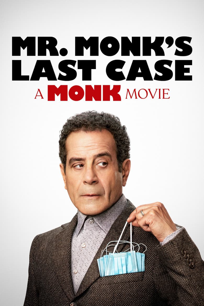 Mr. Monk's Last Case: A Monk Movie / Последният случай на г-н Монк: Филмът (2023)