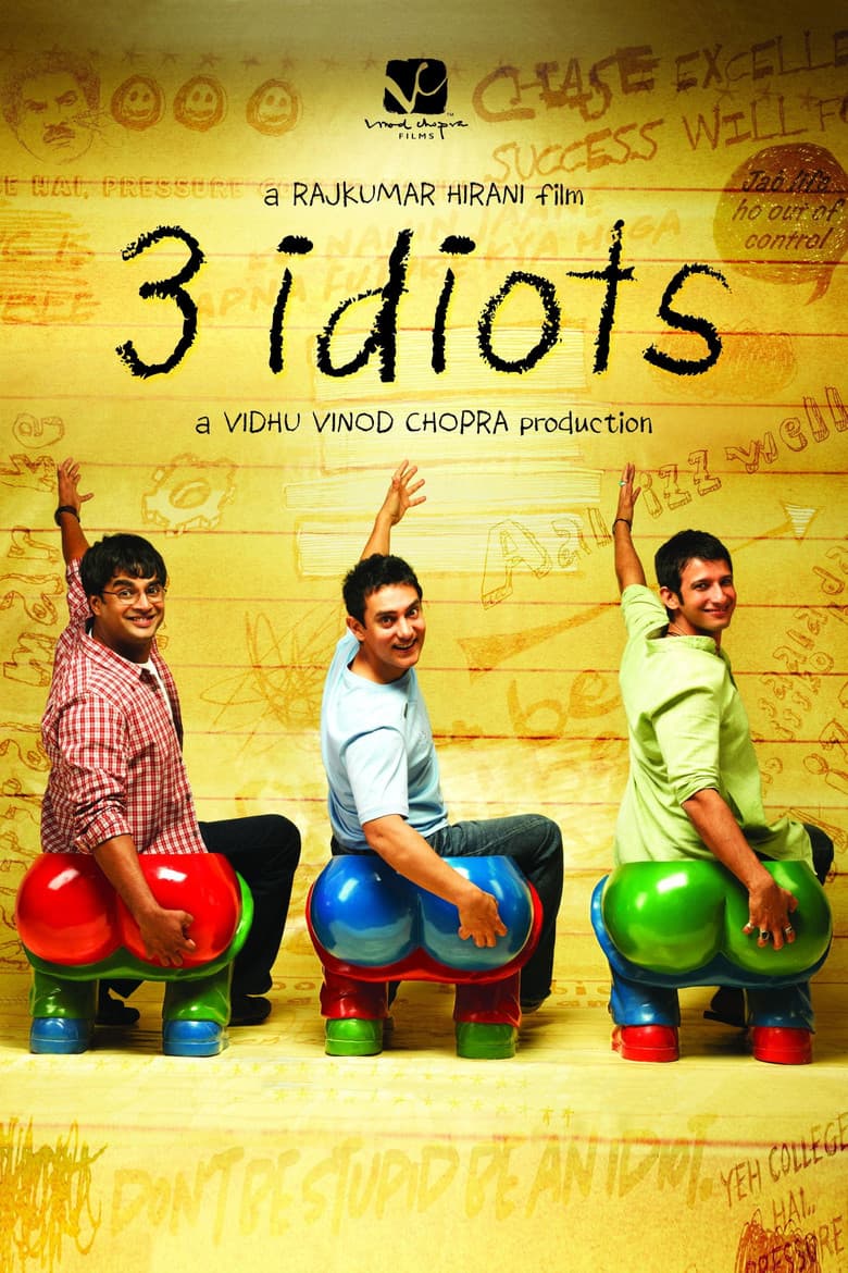3 Idiots / Тримата идиоти (2009) 