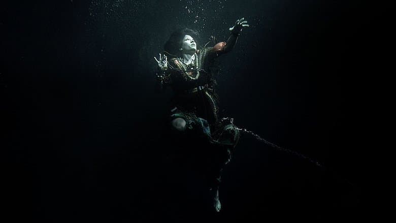 The Unfamiliar / Непознати (2020)