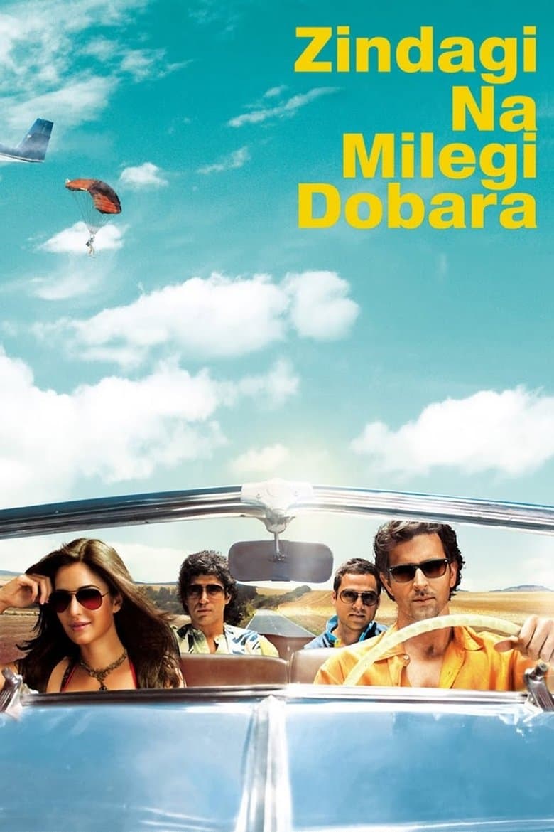 Zindagi Na Milegi Dobara / Животът не се повтаря (2011)