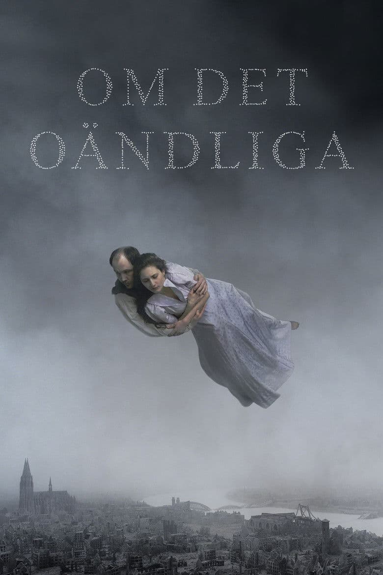 Om det oandliga / За безкрайността (2019)