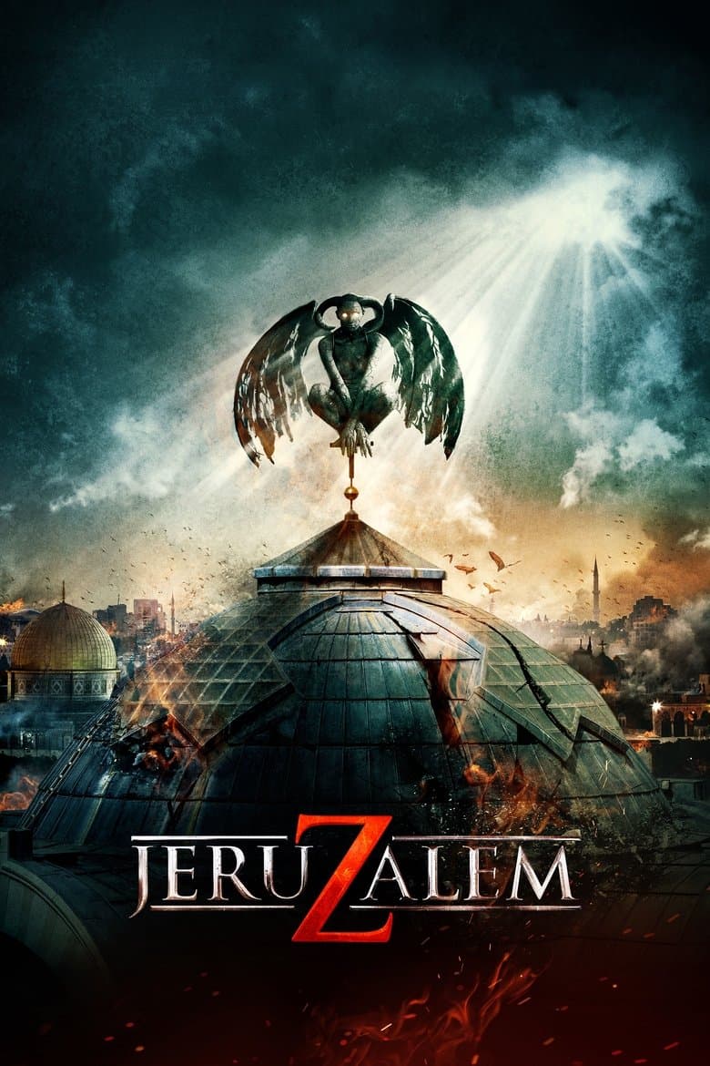 Jeruzalem / Йерузалим (2015)