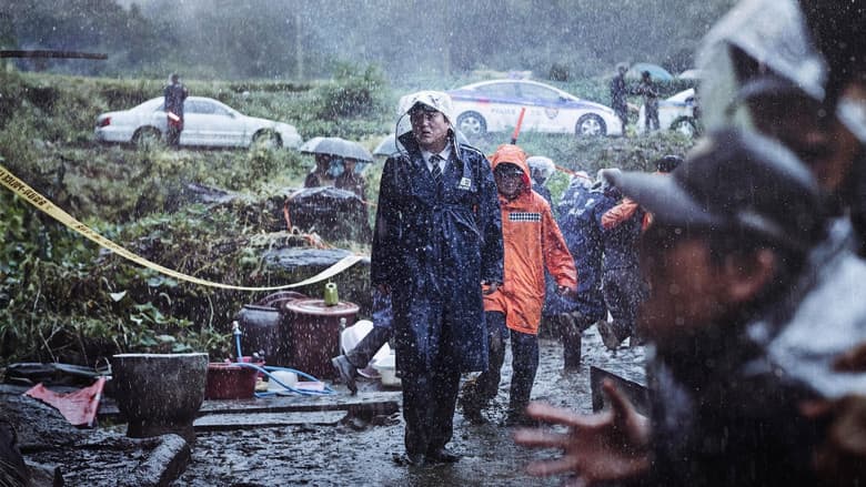 The Wailing / Риданието (2016)