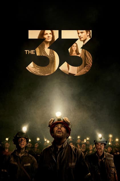 The 33 / 33-мата (2015) BG AUDIO
