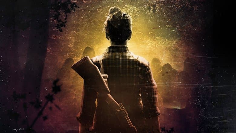 Here Alone / Тук сама (2016)