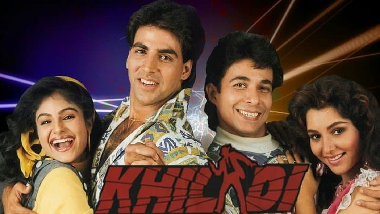 Khiladi / Облогът (1992)
