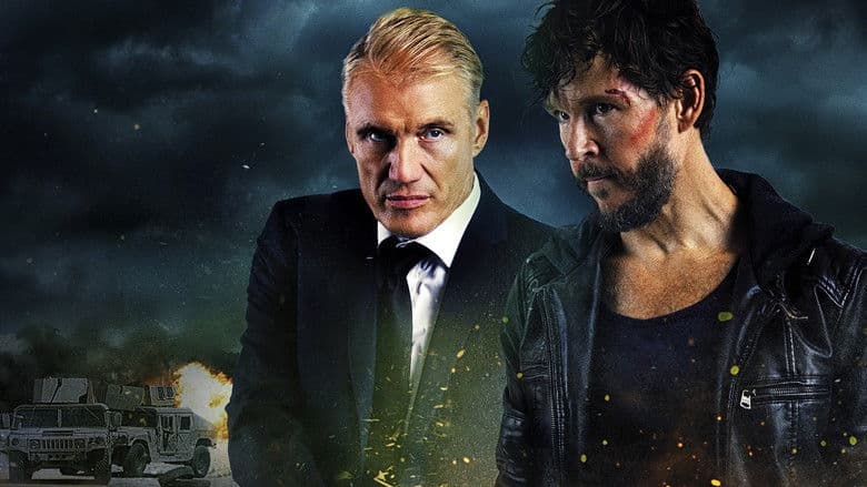 Section 8 / 8-ми отдел (2022)