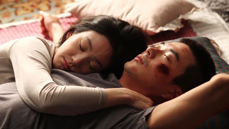 Pain / Pained / Tong-jeung / Болка (2011)