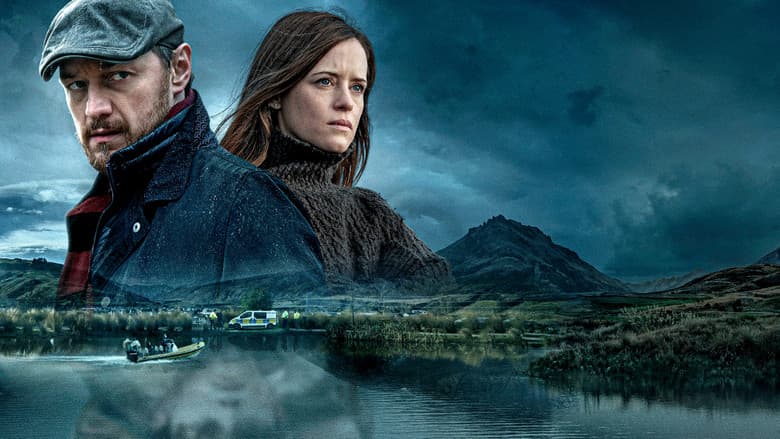 My Son / Синът ми (2021)